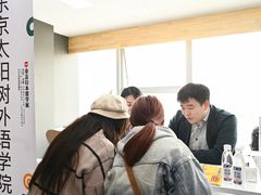 -帝京日语(春熙路旗舰校区)