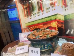 -烤肉季饭庄