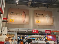 -宜家家居(哈尔滨商场店)