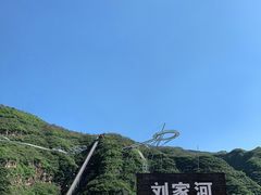 -野三坡刘家河高山漂流