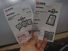 -天幕新彩云国际影城(激光巨幕店)