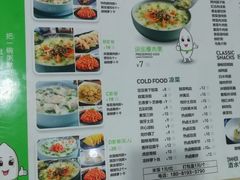 -粥传(太古里店)