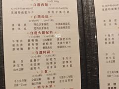 -協成海鮮火鍋(老店)