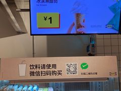 -宜家家居(西安未央商场店)