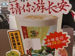 -茶话弄(北京五棵松万达店)