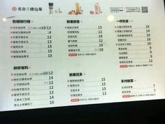 -书亦烧仙草(武侯五大花园店)