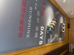 -如轩·海鲜砂锅粥·潮汕菜(沿江东路店)