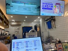 -茶百道(荣科路店)