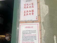 -荔園 LaiYuen