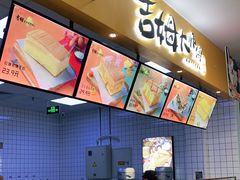 -吉姆大师傅(北京华联亦庄店)