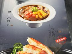 -金哥私房菜馆(张府园总店)