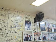 -于记沙布袋馄饨