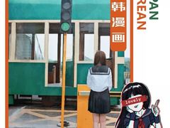 -霏梵印象公园摄影基地