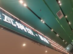 -谷田稻香(虹桥二店)