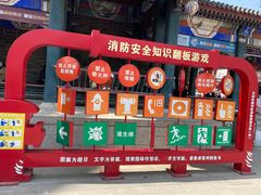 -古文化街旅游区