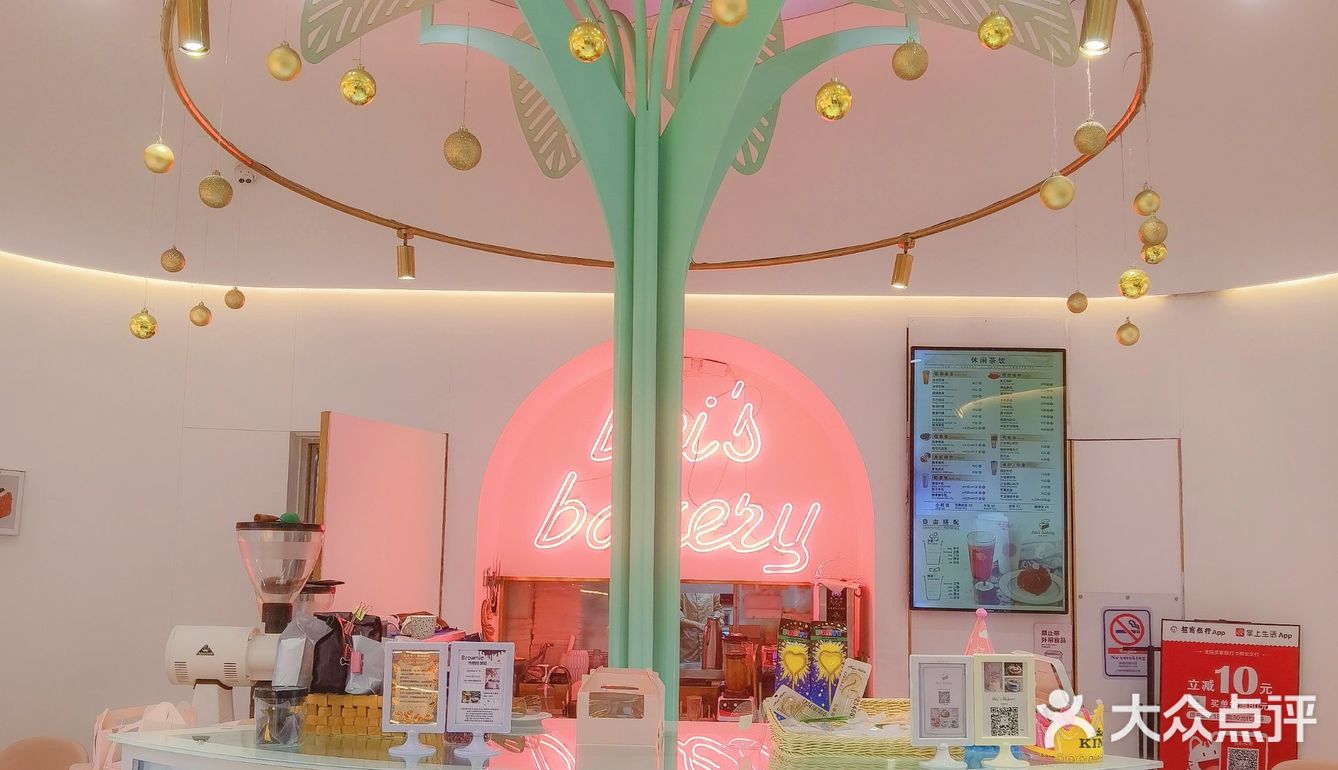 💕广州CBD里的粉嫩少女心下午茶烘焙店[糖果]