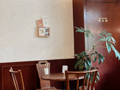 -Café Monson