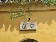 -西园戒幢律寺