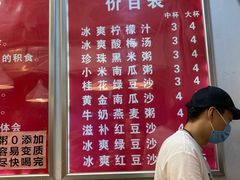 -童记米皮(伊河路店)