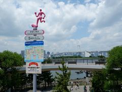 -台场海滨公园船码头