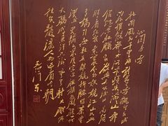 -便宜坊烤鸭店(玉蜓桥天坛店)