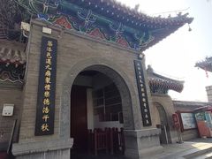 -洛阳周公庙博物馆