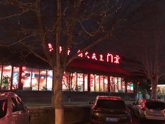 -大酒缸(高碑店文化新大街店)