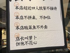 -太二酸菜鱼(金沙印象城店)