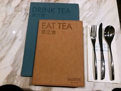 -théATRE 茶聚场(王府中環店)