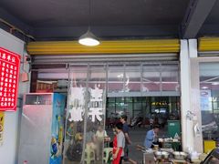 -天全县三土司椒麻鸡餐厅