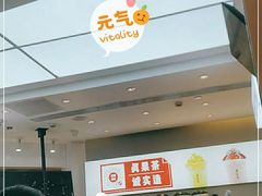 -果呀呀(国金街店)