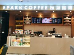 -逸派咖啡 EPARKCOFFEE(广安门店)