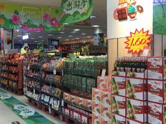 -世纪联华超市(凤起店)