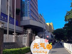 -广州仁爱天河医院体检中心