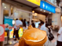 -易老大蛋烘糕(奎星楼总店)