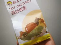 -粒上皇(崇文门店)