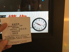 -爱康国宾体检中心(曲江分院)
