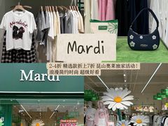 -首创奥特莱斯(昆山店)
