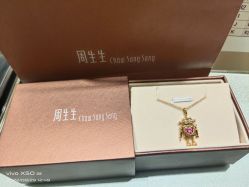 -周生生Chow Sang Sang(苏州美罗高新店)