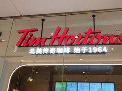 门面-Tims天好咖啡·贝果(锦江国金中心店)