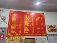 -大叔家福鼎小吃(十全街店)