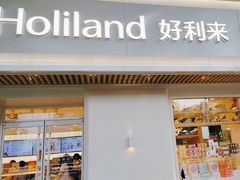 -好利来(东四店)