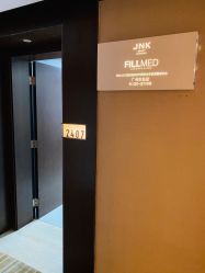 -JNK皮肤管理中心