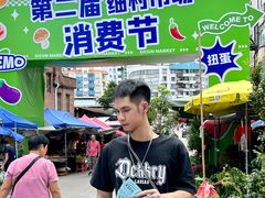 -细村农贸综合市场