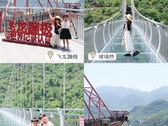 -宝晶宫旅游景区