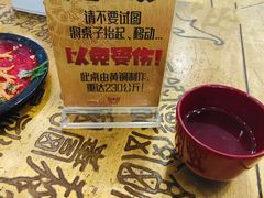 -惠丰源烩面馆(经七路店)