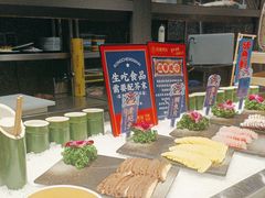 -蓉城四海·澳牛炙烤自助(江阴周庄店)