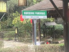 -明月山天沐温泉度假村