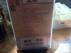 -大叔家福鼎小吃(十全街店)