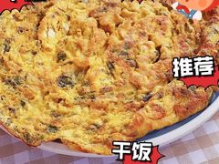 -京北渔家傲
